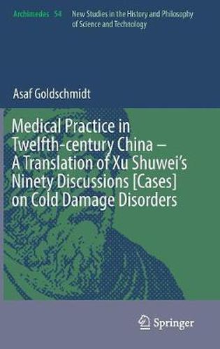 Cover image for Medical Practice in Twelfth-century China - A Translation of Xu Shuwei's Ninety Discussions [Cases] on Cold Damage Disorders