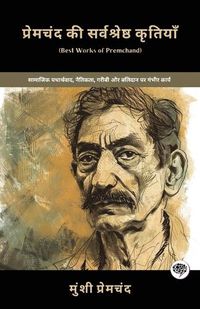 Cover image for Best Works of Premchand