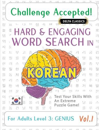 Cover image for Challenge Accepted! - Hard and Engaging Word Search in Korean for Adults Level 3