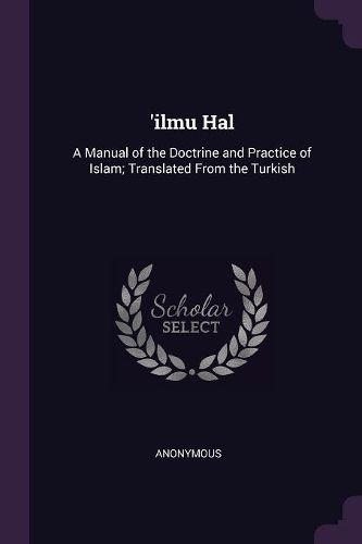 Cover image for 'ilmu Hal