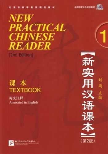 Cover image for New Practical Chinese Reader vol.1 - Textbook