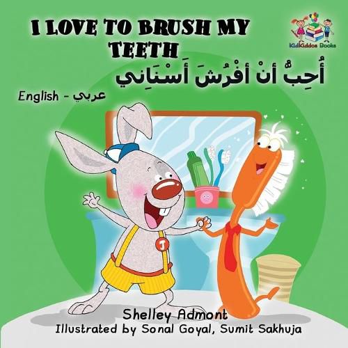 Cover image for I Love to Brush My Teeth: English Arabic Book for Kids - Bilingual