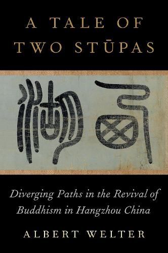 Cover image for A Tale of Two Stupas: Diverging Paths in the Revival of Buddhism in China