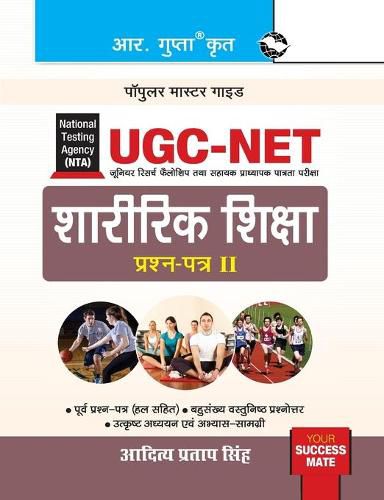 Cover image for Nta-Ugc-Net: Physical Education (Paper II) Exam Guide