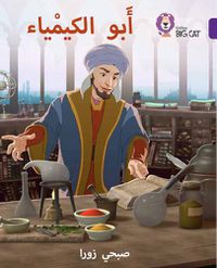 Cover image for Ibn Hayyan: The Father of Chemistry: Level 8