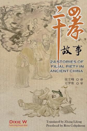 Cover image for 24 Stories of Filial Piety in Ancient China