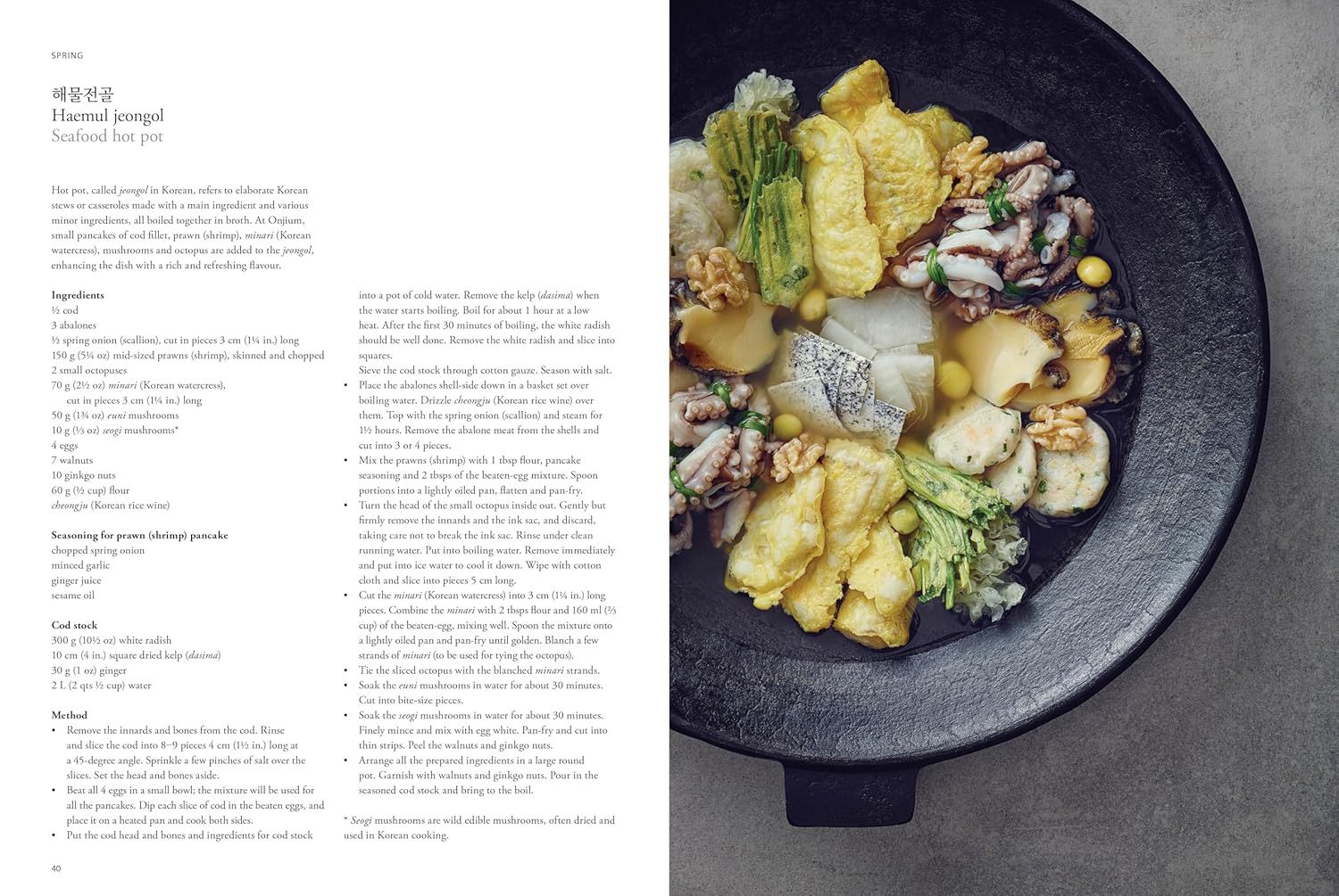 The Art of Korean Cooking