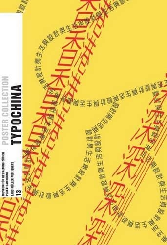 Cover image for Typo China