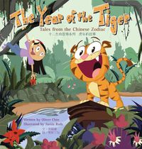 Cover image for The Year of the Tiger: Tales from the Chinese Zodiac