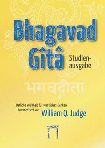 Cover image for Bhagavad-Gita Studienausgabe