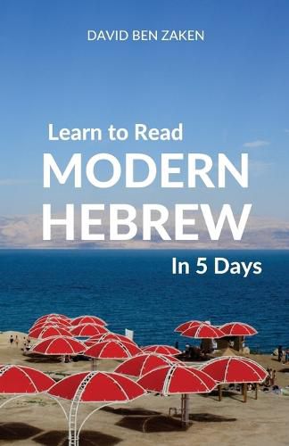 Cover image for Learn to Read Modern Hebrew in 5 Days