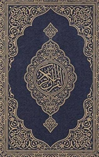 Cover image for Koran