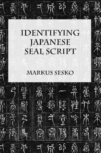 Cover image for Identifying Japanese Seal Script