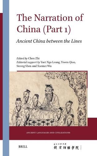 Cover image for The Narration of China (Part 1)
