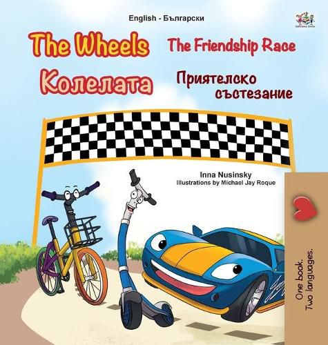 The Wheels -The Friendship Race (English Bulgarian Bilingual Book for Kids)