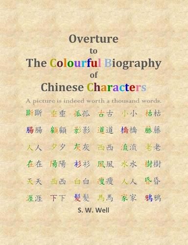 Cover image for Overture to The Colourful Biography of Chinese Characters: The Complete Introduction to Chinese Language, Characters, and Mandarin