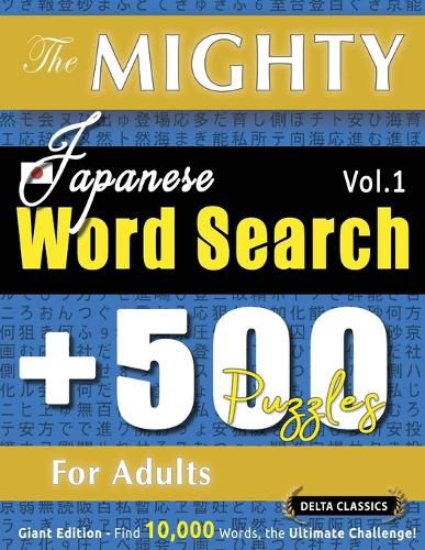 Cover image for The Mighty Japanese Word Search - 500 Puzzles for Adults - Delta Classics - Giant Edition - Find 10,000 Words, the Ultimate Challenge!