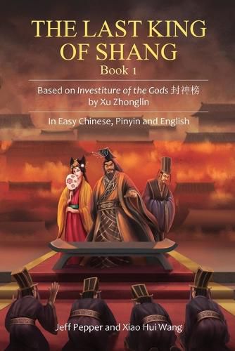 The Last King of Shang, Book 1