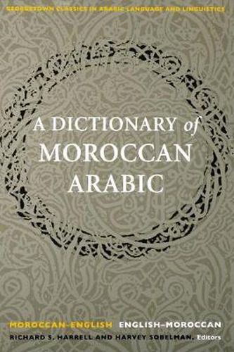 A Dictionary of Moroccan Arabic: Moroccan-English/English-Moroccan