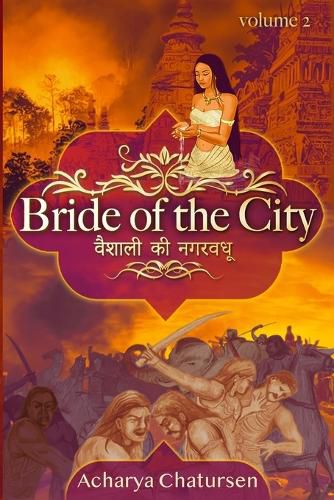 Cover image for Bride of the City Volume 2