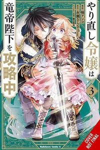 Cover image for The Do-Over Damsel Conquers the Dragon Emperor, Vol. 3