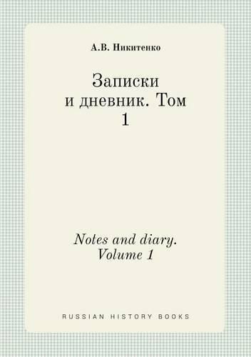 Cover image for Notes and diary. Volume 1