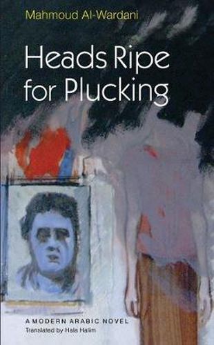 Cover image for Heads Ripe Plucking