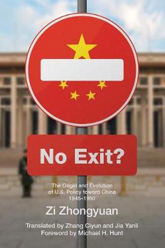 Cover image for No Exit?: The Origin and Evolution of U.S. Policy Toward China, 1945-1950