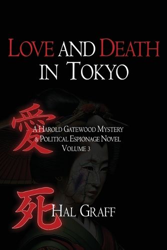 Cover image for Love and Death in Tokyo