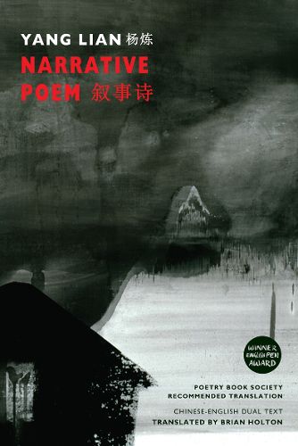 Cover image for Narrative Poem