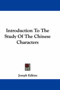 Cover image for Introduction to the Study of the Chinese Characters