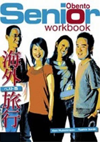 Cover image for Obento Senior Workbook with Audio CD