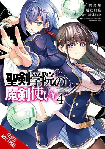 The Demon Sword Master of Excalibur Academy, Vol. 4 (manga)