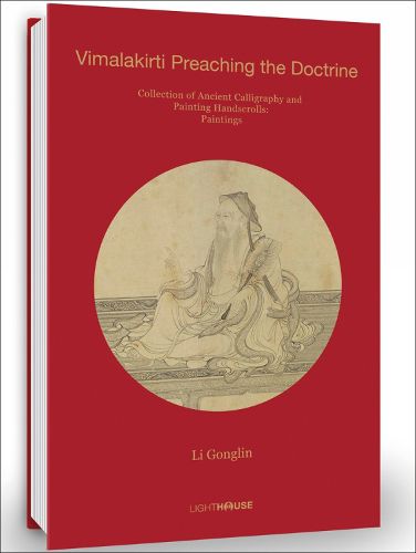 Cover image for Li Gonglin: Vimalakirti Preaching the Doctrine: Collection of Ancient Calligraphy and Painting Handscrolls: Paintings