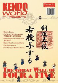 Cover image for Kendo World 6.1