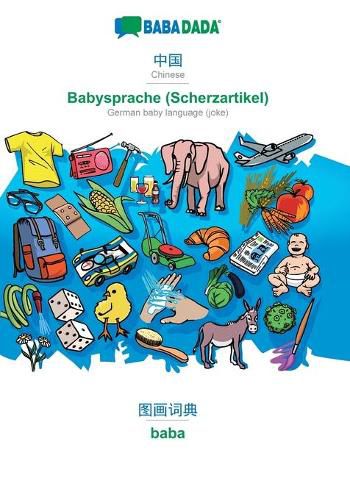 Cover image for BABADADA, Chinese (in chinese script) - Babysprache (Scherzartikel), visual dictionary (in chinese script) - baba: Chinese (in chinese script) - German baby language (joke), visual dictionary