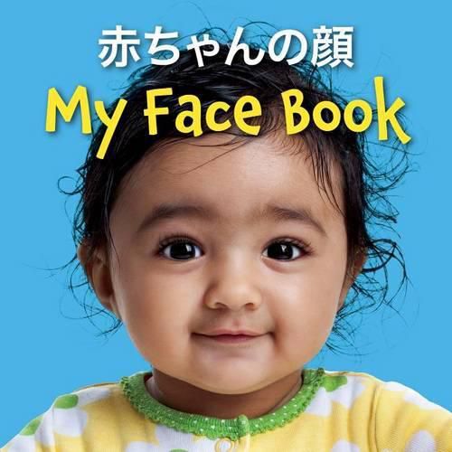 Cover image for My Face Book (Japanese/English)