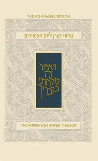 Cover image for Yom Kippur Mahzor, Sacks