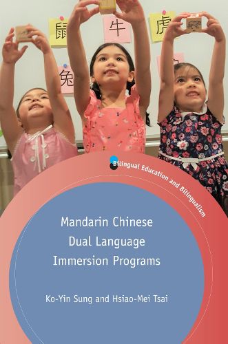 Cover image for Mandarin Chinese Dual Language Immersion Programs