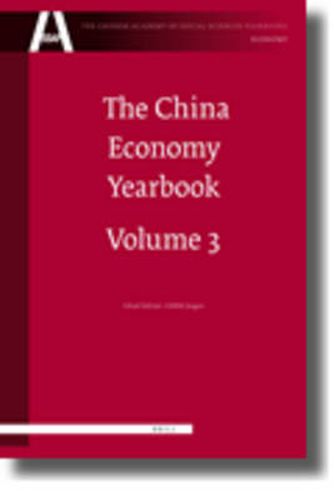 The China Economy Yearbook, Volume 3: Analysis and Forecast of China's Economy (2008)