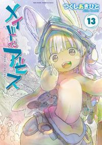 Cover image for Made in Abyss Vol. 13