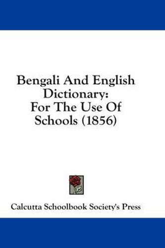 Cover image for Bengali and English Dictionary: For the Use of Schools (1856)