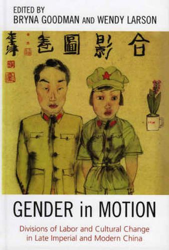 Gender in Motion: Divisions of Labor and Cultural Change in Late Imperial and Modern China