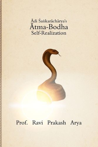 Cover image for Atma-Bodha