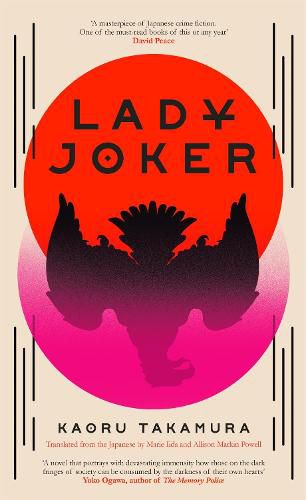 Lady Joker: The Million Copy Bestselling 'Masterpiece of Japanese Crime Fiction