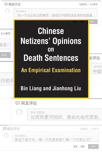 Chinese Netizens' Opinions on Death Sentences: An Empirical Examination