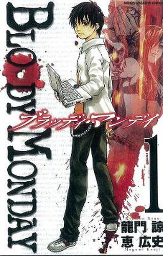 Bloody Monday 1