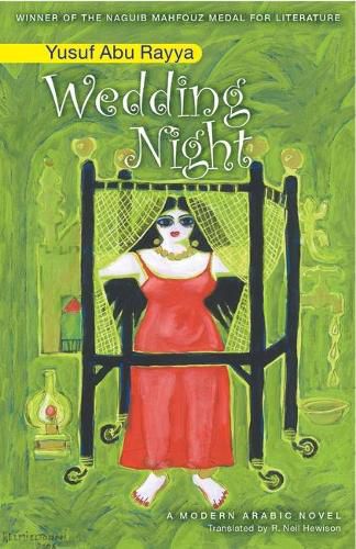 Cover image for Wedding Night