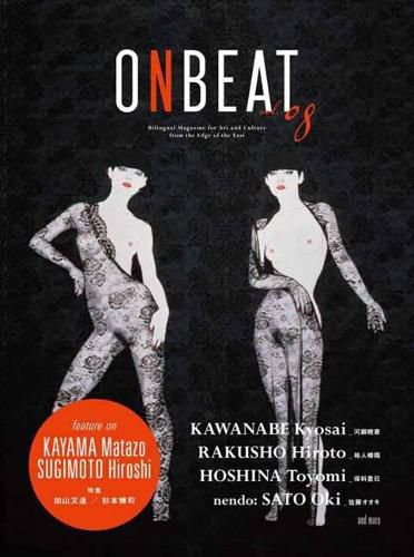 Cover image for Onbeat Volume 08