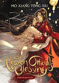 Cover image for Heaven Official's Blessing: Tian Guan Ci Fu (Novel) Vol. 8